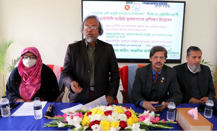 Agricultural workshop held in Sylhet