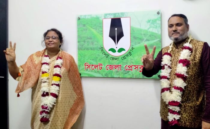 SZPC : Hasina president and Noble secretary
