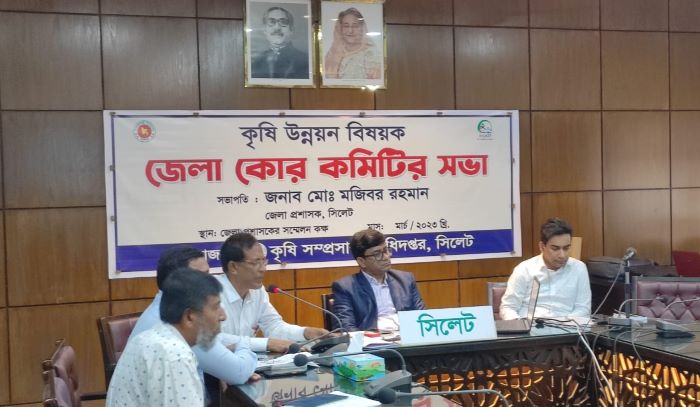 Fallen land in Sylhet is being brought under cultivation