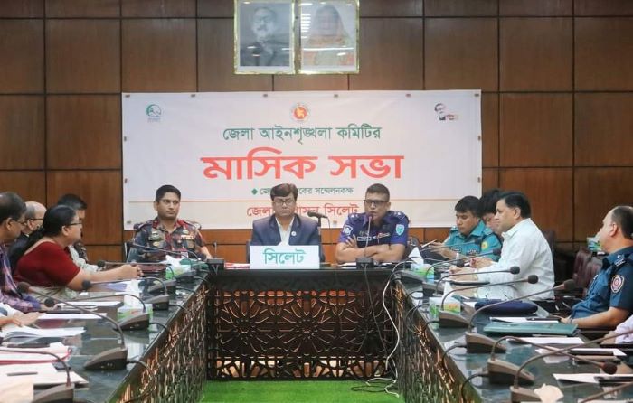 Meeting of Sylhet District Law and Order Committee held