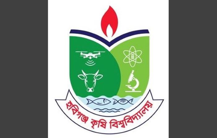 Habiganj Agricultural University classes start on May 10
