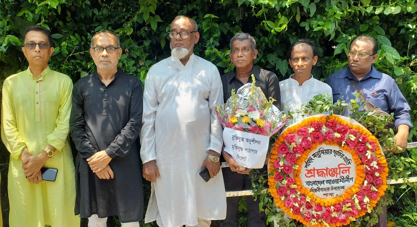 Muktijudda Onushilon and Muktijudda Pathagar’s Tributes