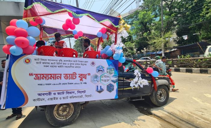 Inauguration of Mobile VAT Booth in Sylhet City
