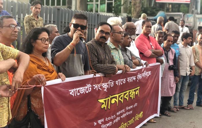 Human Chain of Combined Cultural Alliance in Sylhet
