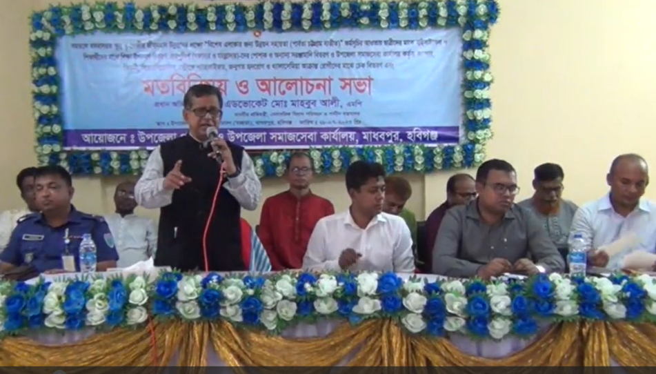 State Minister distributed grant check in Madhabpur