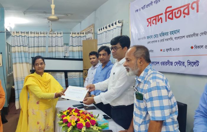 Distribution of certificates of training program