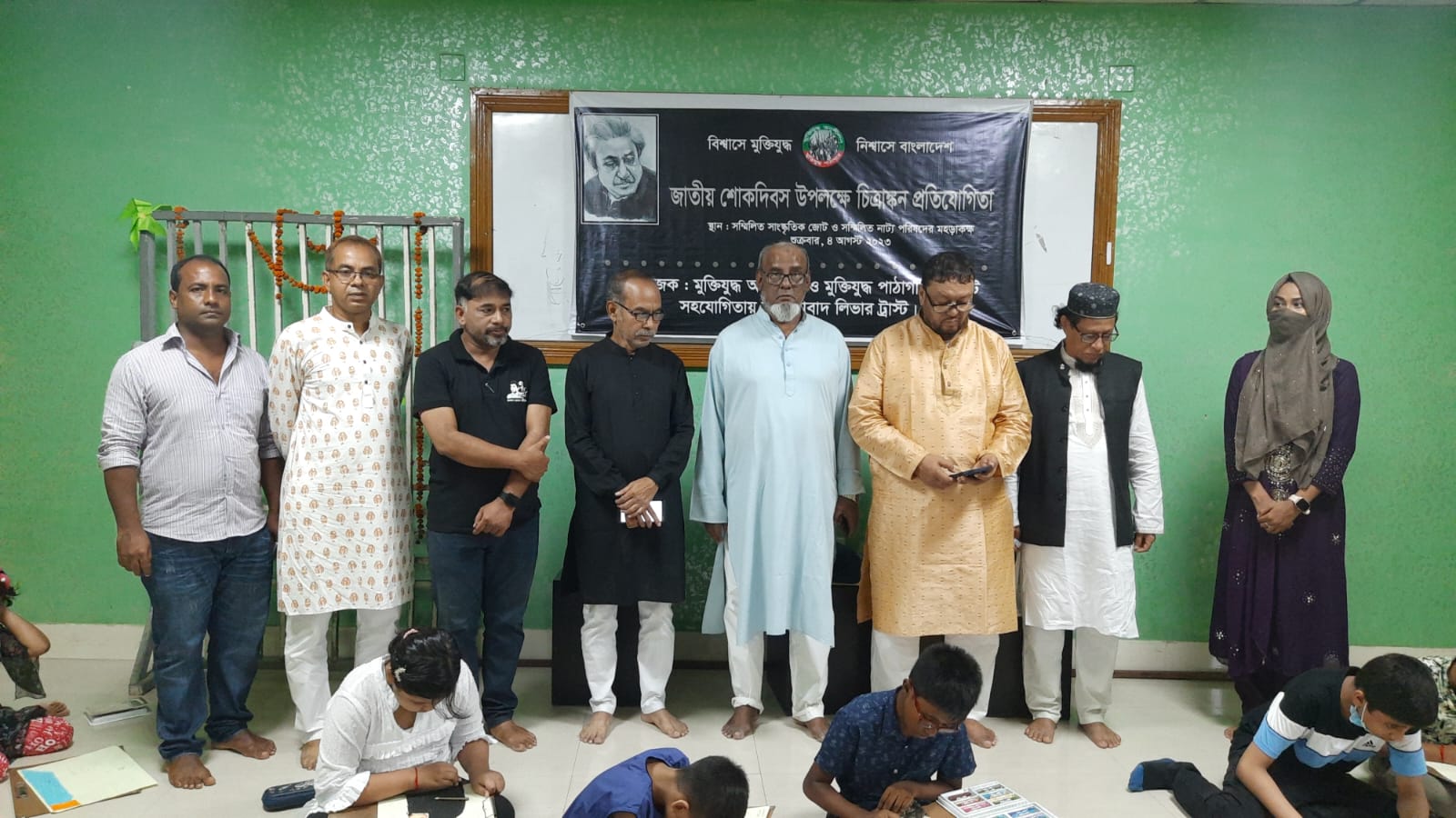 Drawing competition for children held in Sylhet