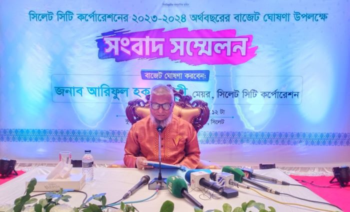 New budget of Sylhet City Corporation