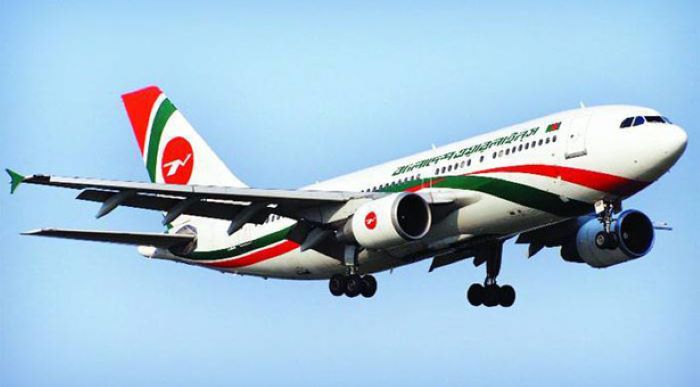 Letter from Sylhet Chamber to Bangladesh Biman