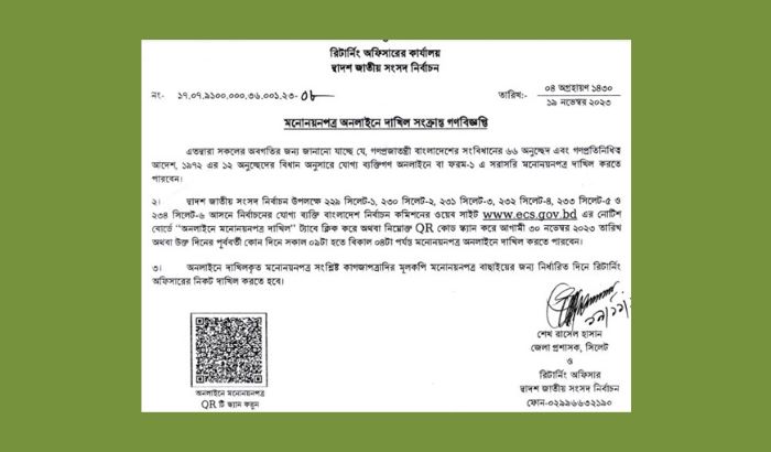 Nomination papers can be submitted online