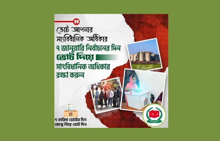 12th National Assembly election today