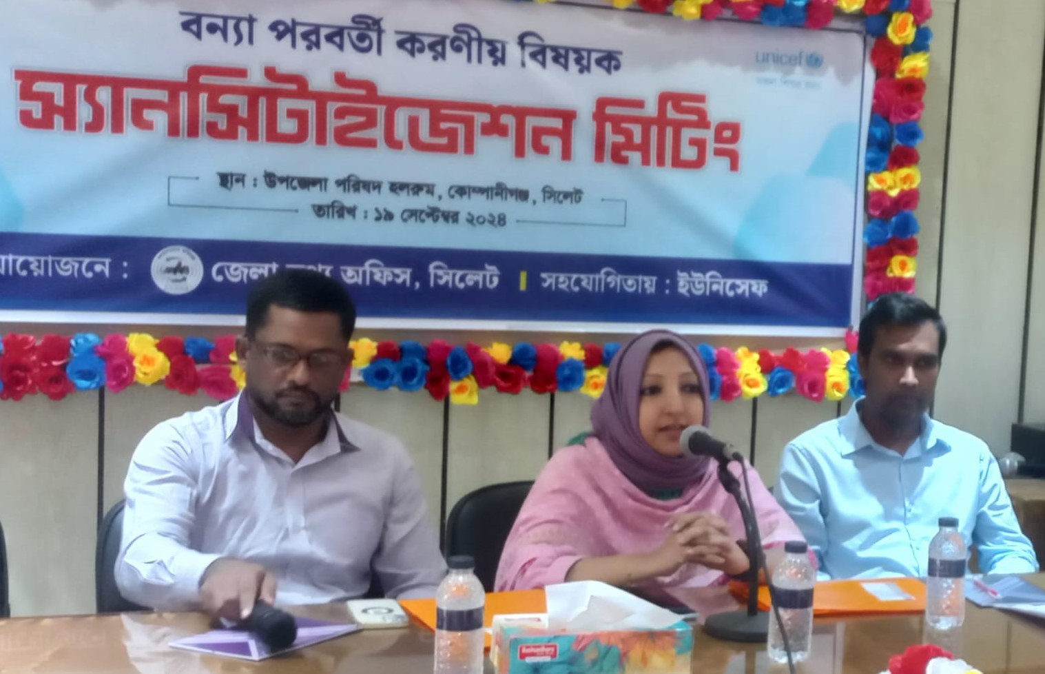 Sensitization meeting of Information Office in Companyganj
