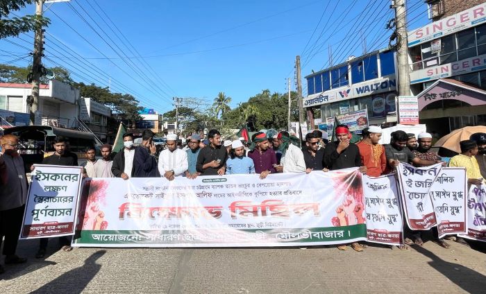 চট্টগ্রামে সাইফুল ইসলাম আলিফ হত্যার প্রতিবাদে জুড়ীতে বিক্ষোভ মিছিল ও সমাবেশ