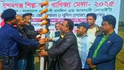 সুনামগঞ্জে শিল্পপণ্য বাণিজ্য মেলার অবকাঠামো তৈরি কাজের উদ্বোধন