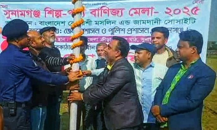 সুনামগঞ্জে শিল্পপণ্য বাণিজ্য মেলার অবকাঠামো তৈরি কাজের উদ্বোধন