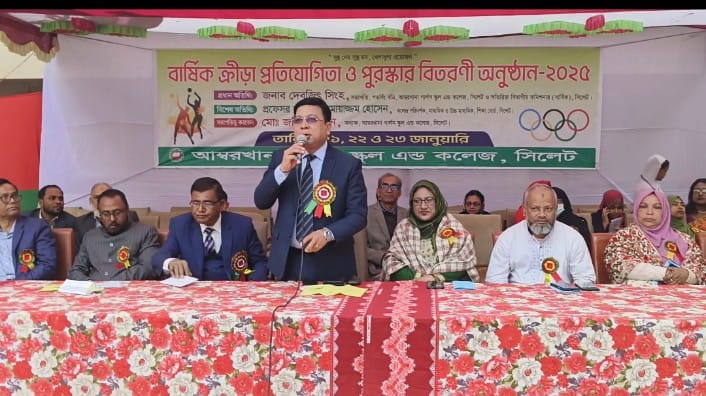 আম্বরখানা গার্লস স্কুল এন্ড কলেজে বার্ষিক ক্রীড়া প্রতিযোগিতা ও পুরস্কার বিতরণ