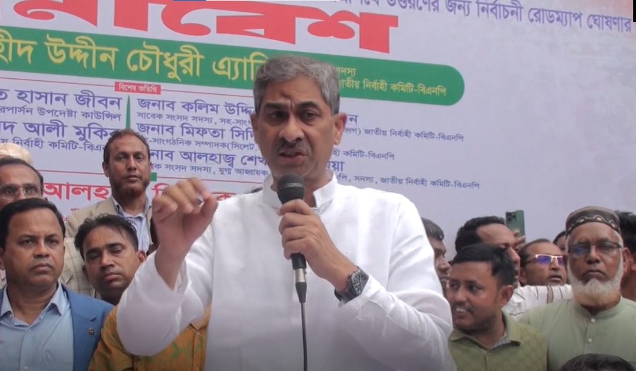 হাসিনা ও তার দোসরদের রক্ষা নেই-ক্ষমা সেই : হবিগঞ্জে বিএনপির সমাবেশে শহীদ উদ্দিন এ্যানি