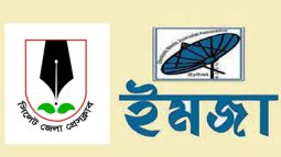 ইমজার নতুন কার্যকরী কমিটিকে সিলেট জেলা প্রেসক্লাবের অভিনন্দন