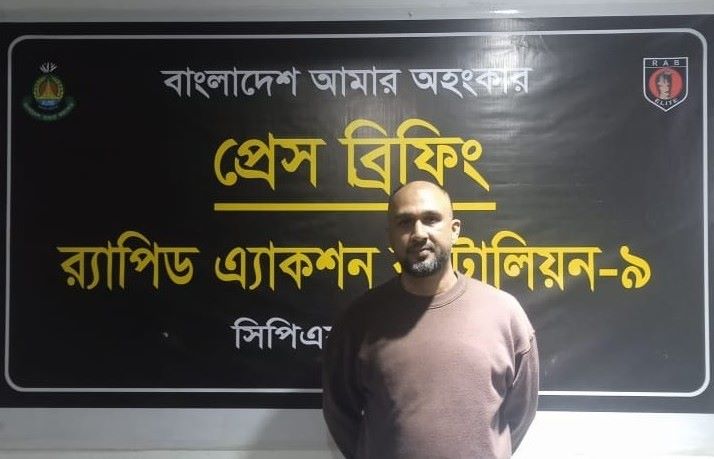 সিলেট মহানগর যুবলীগের সহদপ্তর সম্পাদক হেলালকে গ্রেফতার করেছে র‌্যাব-৯