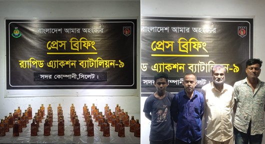 বিয়ানীবাজার থেকে বিদেশী মদ সহ ৪ জনকে গ্রেফতার করেছে র‌্যাব-৯ সিলেট