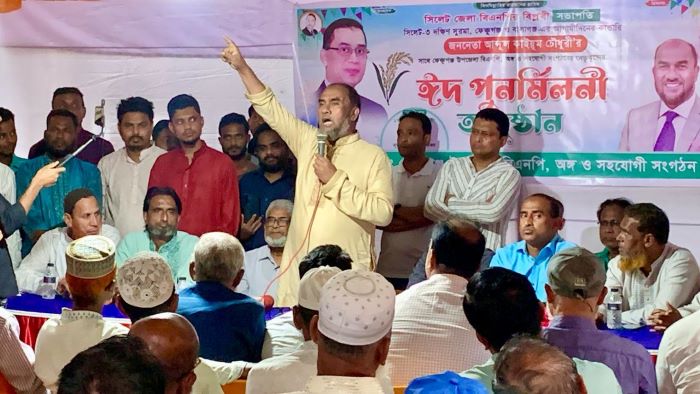 রাজনৈতিক বৈরী পরিবেশেও বিএনপি বহু আগে থেকে সংস্কারের কথা বলছে : ফেঞ্চুগঞ্জে কাইয়ুম চৌধুরী