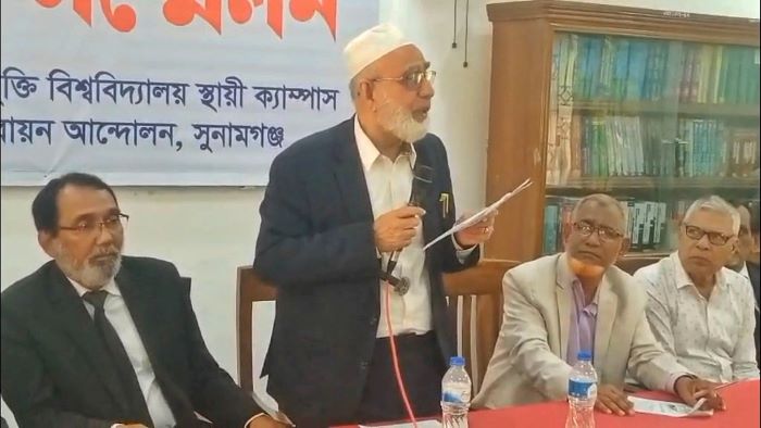 সুনামগঞ্জ বিজ্ঞান ও প্রযুক্তি বিশ্ববিদ্যালয়ের স্থায়ী ক্যাম্পাস জেলা শহরের কাছাকাছি স্থাপন দাবি
