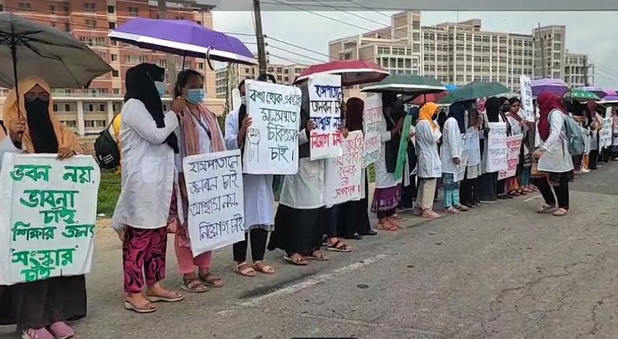 সুনামগঞ্জ মেডিক্যাল কলেজ শিক্ষার্থীরা দেড়ঘণ্টা সড়ক অবরোধ করলেন বিভিন্ন দাবিতে
