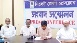 গোলাপগঞ্জে ফাহিম হত্যাকারীদের ফাঁসি ও পরিবারের নিরাপত্তা দাবিতে সংবাদ সম্মেলন