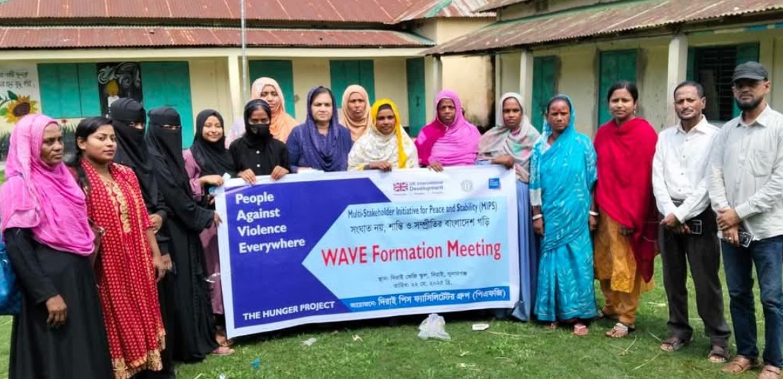 শান্তি-সম্প্রীতির বাংলাদেশ গড়ার স্লোগান নিয়ে দিরাইয়ে নারী শান্তি সহায়ক দল গঠন