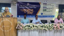 সিলেটে ‘তারুণ্য নির্ভর বাংলাদেশ বিনির্মাণ’ শীর্ষক আলোচনা সভা অনুষ্ঠিত