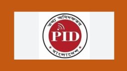 কৃষি ব্যবসায়ে আগ্রহী উদ্যোক্তাদের সরকারি অর্থায়নে ১২ দিনব্যাপি প্রশিক্ষণ সুযোগ
