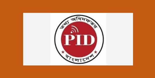 কৃষি ব্যবসায়ে আগ্রহী উদ্যোক্তাদের সরকারি অর্থায়নে ১২ দিনব্যাপি প্রশিক্ষণ সুযোগ