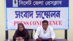 সিলেট মহানগরীতে ক্লাবের নাম ভাঙিয়ে ভূমি দখলের চেষ্টার অভিযোগ
