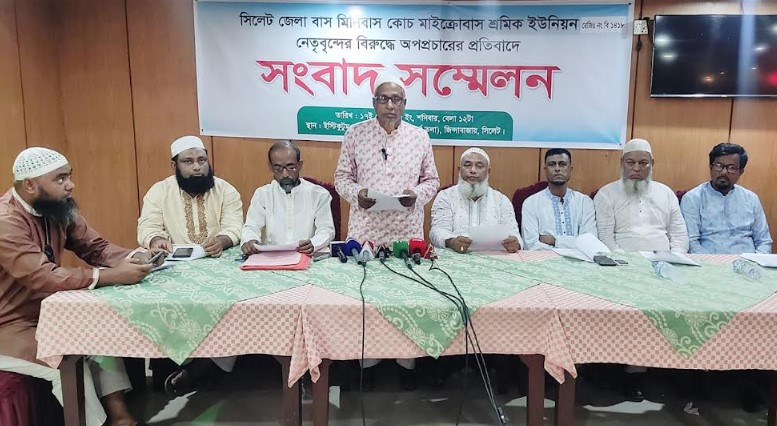সিলেটের পরিবহন শ্রমিক নেতাদের বিরুদ্ধে অপপ্রচার বন্ধ না হলে কর্মবিরতি
