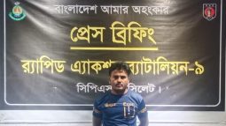 গোয়াইনঘাট থেকে ১৯১ বোতল বিদেশী মদ সহ ১ জনকে গ্রেফতার করেছে র‌্যাব-৯