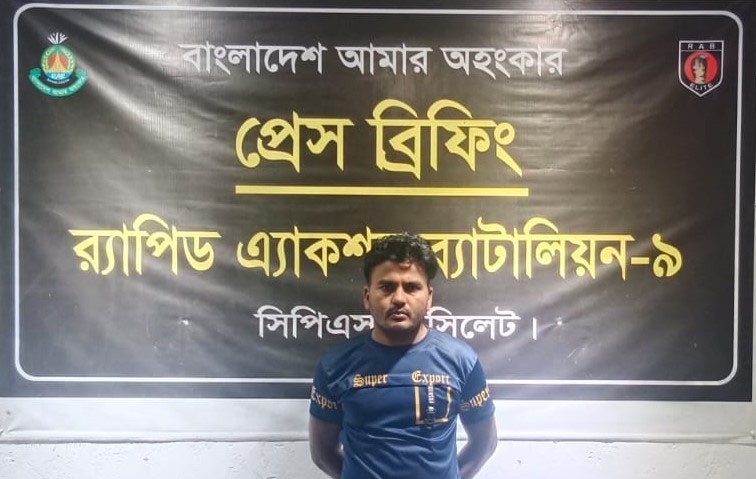 গোয়াইনঘাট থেকে ১৯১ বোতল বিদেশী মদ সহ ১ জনকে গ্রেফতার করেছে র‌্যাব-৯