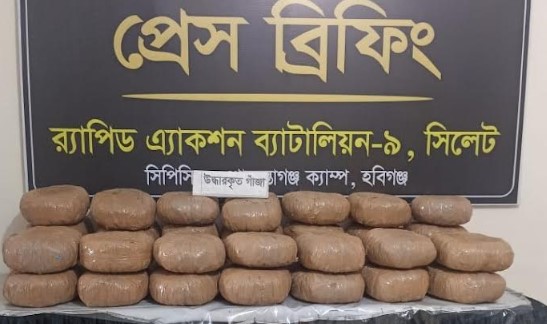 শায়েস্তাগঞ্জ থেকে ৭০ কেজি গাঁজা সহ ২ জনকে গ্রেফতার করেছে র‌্যাব-৯