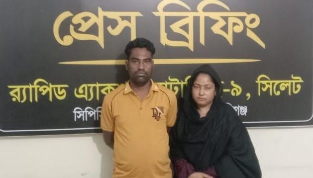 ব্রাহ্মণবাড়িয়ায় রোকিয়া হত্যামামলার আসামি স্বামী-স্ত্রী হবিগঞ্জ থেকে গ্রেফতার