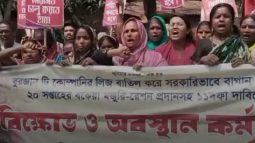 সিলেটে সড়ক অবরোধ করে চা শ্রমিকদের বিক্ষোভ ও অবস্থান কর্মসূচি পালন