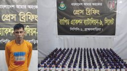 ব্রাহ্মণবাড়িয়ায় ১৮৮ বোতল ফেনসিডিল সহ ১ জনকে গ্রেফতার করেছে র‌্যাব-৯