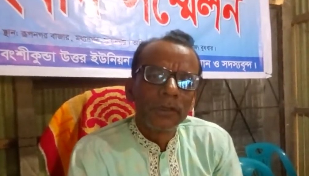 অনাস্থা প্রস্তাবে আনীত অভিযোগ মিথ্যা || বংশীকুণ্ডা ইউপি চেয়ারম্যানের দাবি