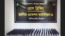 কোম্পানীগঞ্জে ২৮৮ বোতল ফেনসিডিল সহ একজনকে গ্রেফতার করেছে র‌্যাব-৯