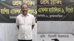 ব্রাহ্মণবাড়িয়ায় বিদেশী রিভলবার ও গুলি সহ ১ জনকে গ্রেফতার করেছে র‌্যাব-৯