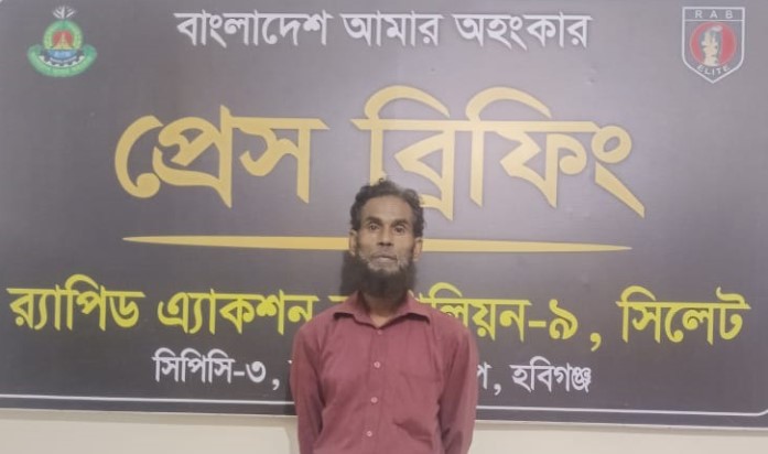 ব্রাহ্মণবাড়িয়ার রোকিয়া হত্যামামলার আরেক আসামিকে গ্রেফতার করেছে র‌্যাব