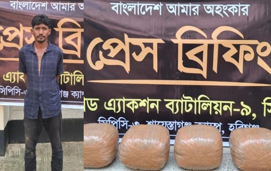 চুনারুঘাটে ২০ কেজি গাঁজা সহ একজনকে গ্রেফতার করেছে র‌্যাব-৯ সিলেট