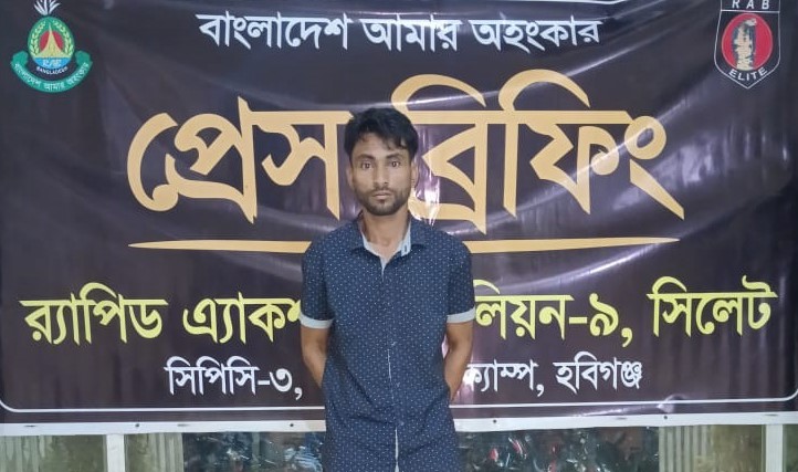 মাধবপুর বাজার এলাকা থেকে ৩৩ কেজি গাঁজা সহ ১ জনকে গ্রেফতার করেছে র‌্যাব-৯