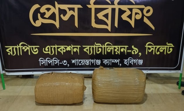 মাধবপুর বাজার এলাকা থেকে ৩৩ কেজি গাঁজা সহ ১ জনকে গ্রেফতার করেছে র‌্যাব