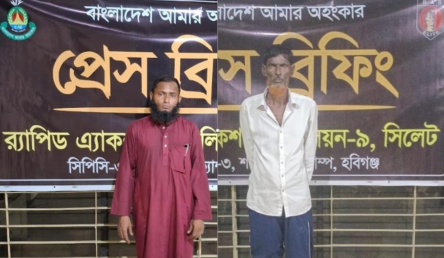বাহুবলে পৃথক দুই অভিযানে ৯৪৪০ পিস ইয়াবা সহ ২ জনকে গ্রেফতার করেছে র‌্যাব
