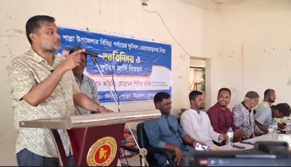 শাল্লায় জার্সি ও ফুটবল বিতরণ করলেন অ্যাডভোকেট শিশির মনির