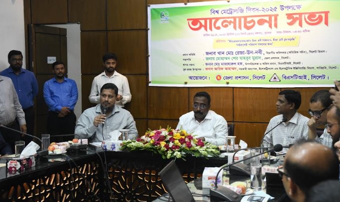 পরিমাপ সকল জাতিগোষ্ঠীর সাথে নিবিড়ভাবে সংশ্লিষ্ট : বিভাগীয় কমিশনার